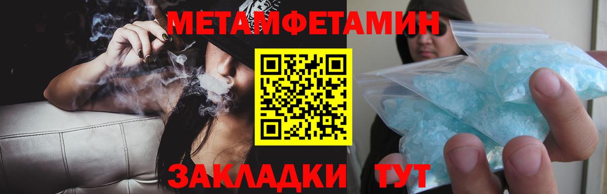 блэк спрут рабочий сайт  Амфетамин  Белогорск  Вход с VPN  АМФЕТАМИН  Amphetamine Premium 