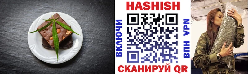 Еда ТГК конопля  Белогорск 