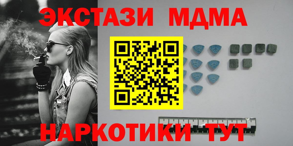 Экстази диски Белогорск