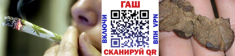 наркошоп Белогорск ГАШИШ hashish