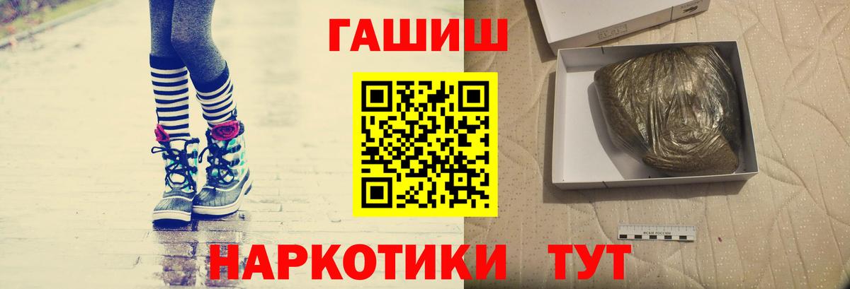 Гашиш AMNESIA HAZE  Вход с VPN  Белогорск  Гашиш ice o lator 