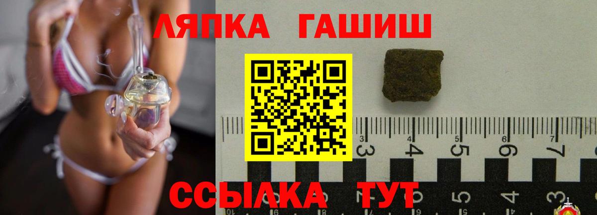 ГАШ гарик Белогорск