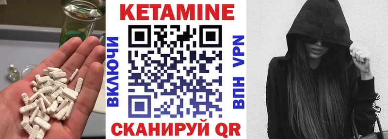 наркошоп  Белогорск  КЕТАМИН VHQ 