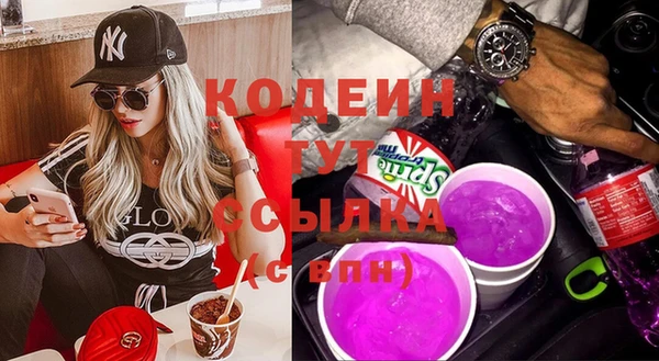 гидра Балахна