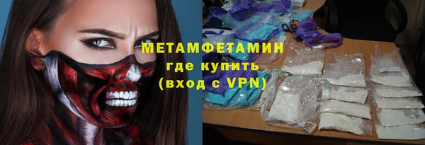 гашиш Балабаново