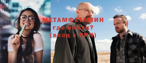 гидра Балахна