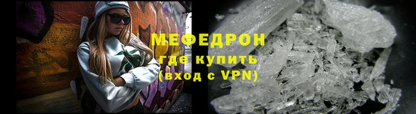 гидра Балахна