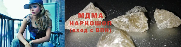 меф VHQ Сосновка