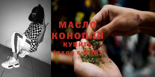 гашиш Балабаново