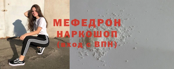 гашиш Балабаново