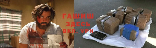 гашиш Балабаново