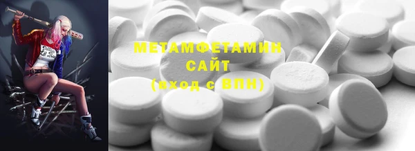 гашиш Балабаново