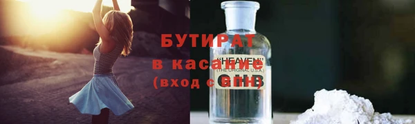 гидра Балахна