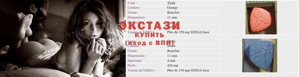 дмт Сосновый Бор