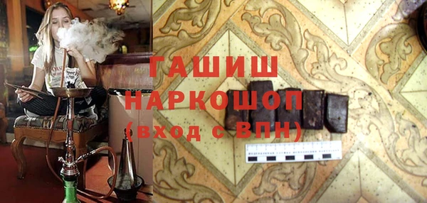 гидра Балахна