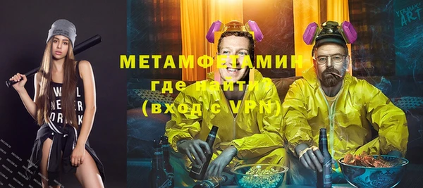 гашиш Балабаново