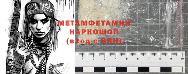 гидра Балахна