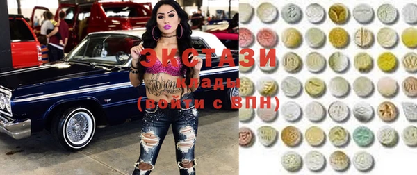 гашиш Балабаново