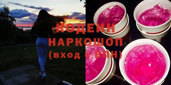 гашиш Балабаново