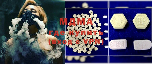 гидра Балахна
