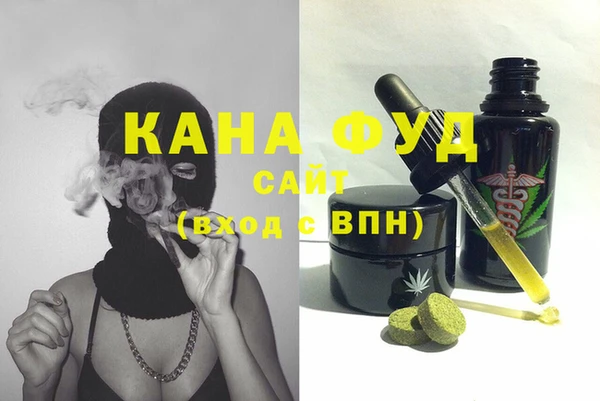 меф VHQ Сосновка