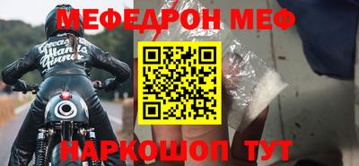 кокаин VHQ Бердск
