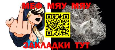 mdpv Белорецк