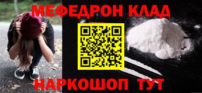 героин Белореченск