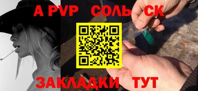 mdpv Белорецк