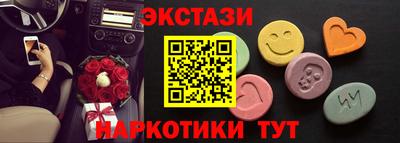 кокаин VHQ Бердск