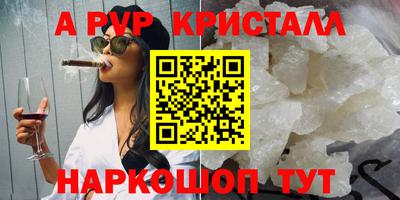 героин Белореченск