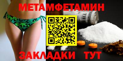 героин Белореченск