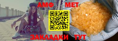 mdpv Белорецк