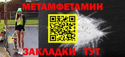 кокаин VHQ Бердск