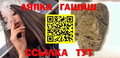 героин Белореченск