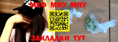 mdpv Белорецк