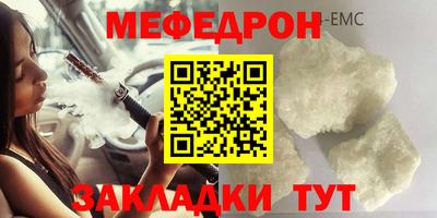 героин Белореченск