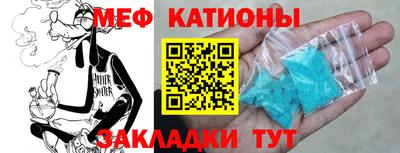кокаин VHQ Бердск