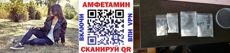 даркнет Telegram  Белогорск  Метамфетамин Methamphetamine  купить  цена  MEGA tor 