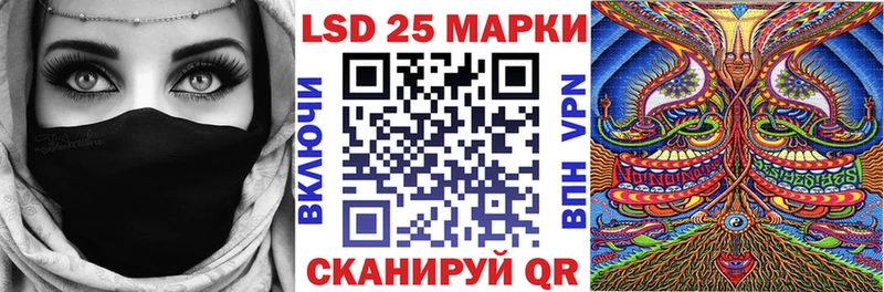 Марки N-bome 1500мкг  Белогорск 