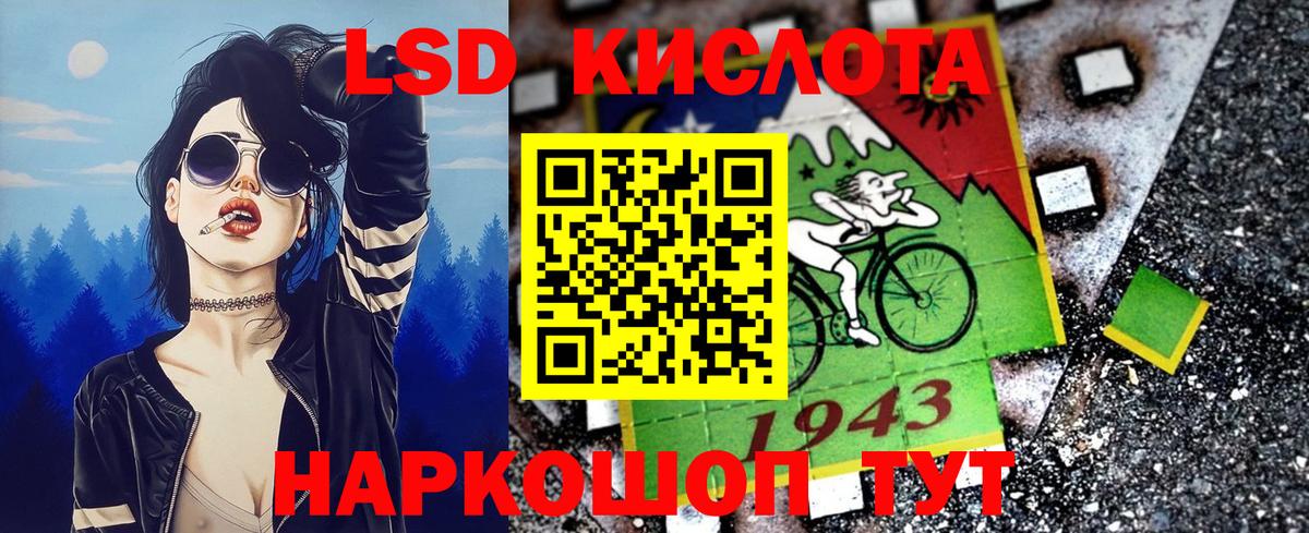 Белогорск  Марки NBOMe  Вход с VPN  Марки NBOMe 1,8мг  Марки NBOMe 1,8мг 