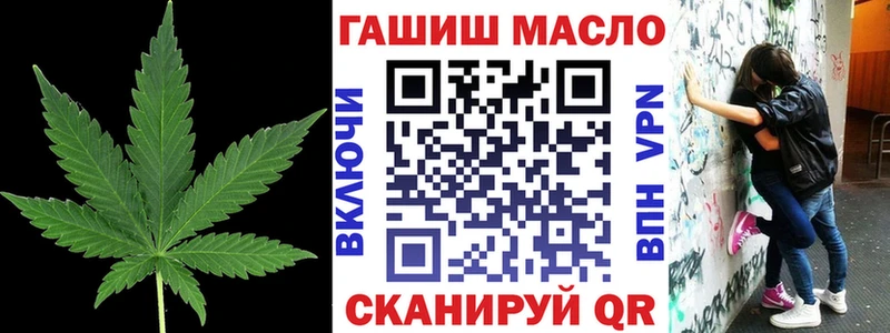 Дистиллят ТГК вейп с тгк  hydra ссылки  Белогорск 