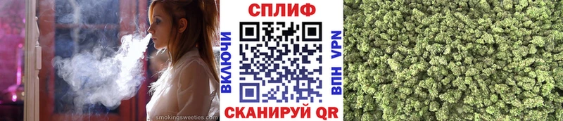 Марихуана THC 21%  Белогорск 